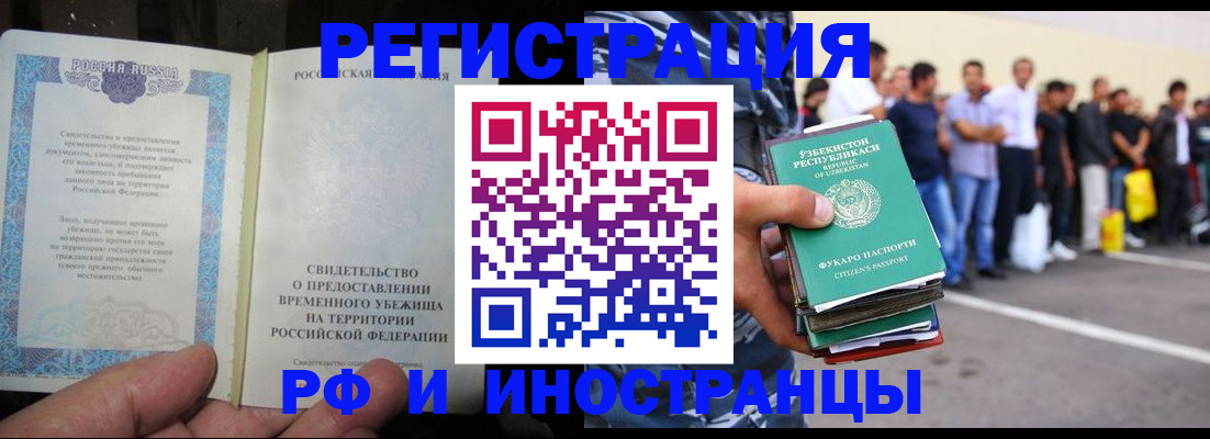 пропишу в квартире в Иланском